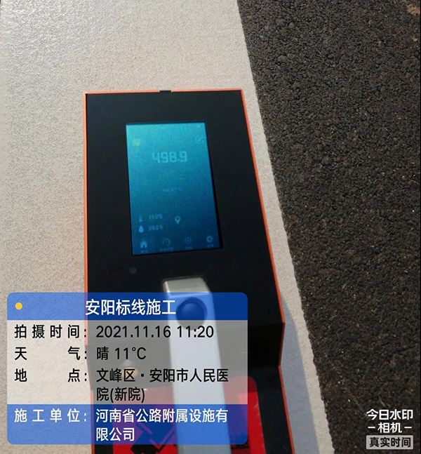 熱熔標線涂料 熱熔標線涂料